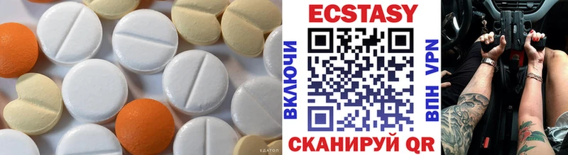 где можно купить наркотик Каргополь Ecstasy 280мг