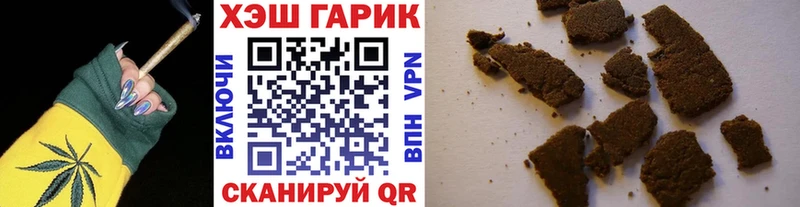 купить наркотик  Каргополь  ГАШИШ Premium 