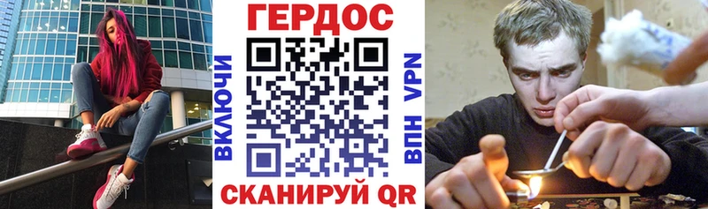 блэк спрут маркетплейс  Каргополь  Героин герыч 