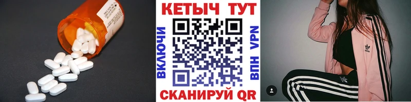 КЕТАМИН ketamine  Каргополь 