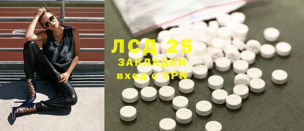 каннабис Вязники