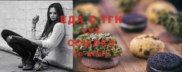 кокаин перу Вязьма