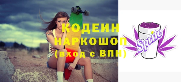 мет Володарск