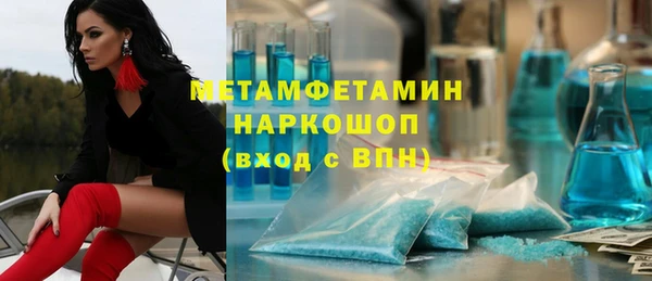 spice Вяземский