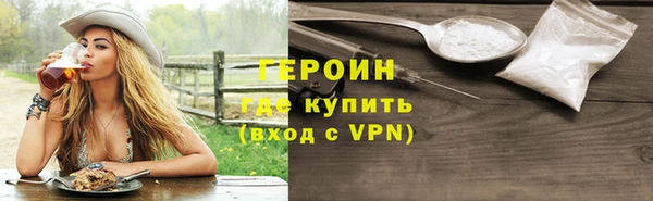 кокаин VHQ Гусь-Хрустальный