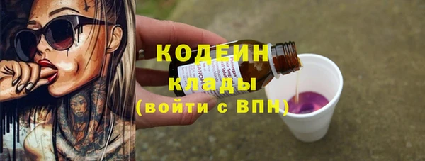 кокаин перу Вязьма
