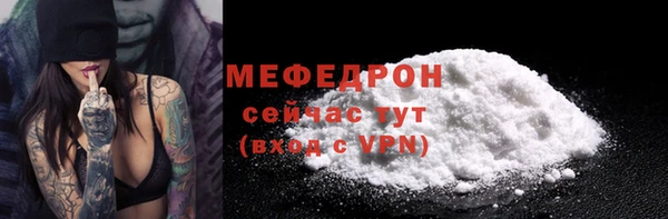 spice Вяземский