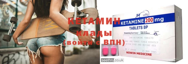 дмт Волосово