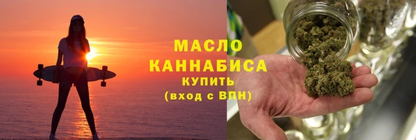 каннабис Вязники