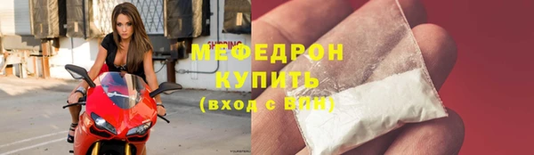 кокаин премиум Гусев