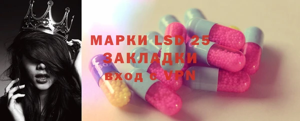 кокаин перу Вязьма