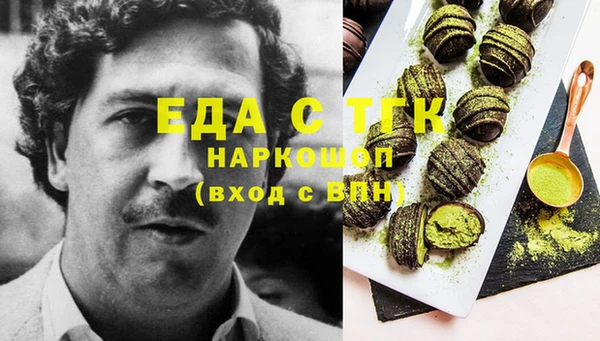 spice Вяземский