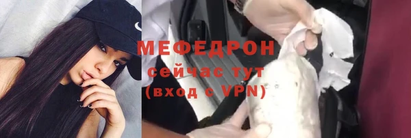 молекула духа Тавда