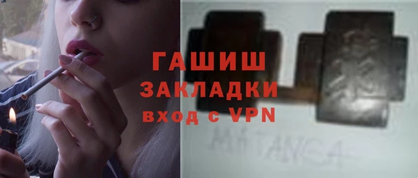 мет Володарск