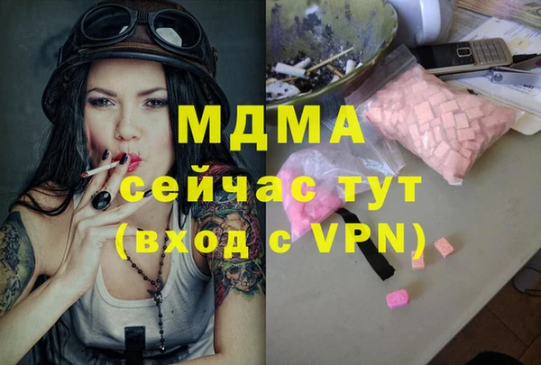 мет Володарск