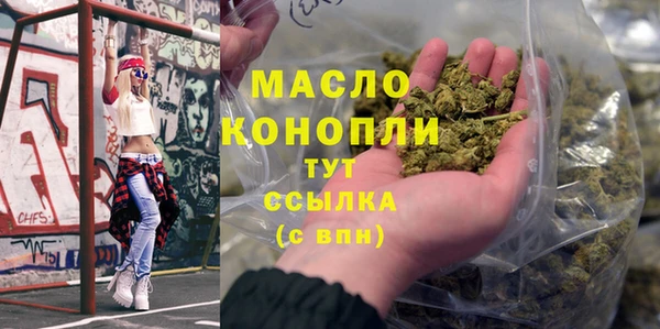 мет Володарск