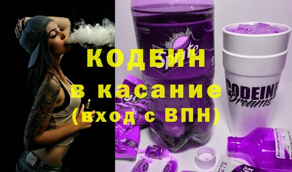 дмт Волосово