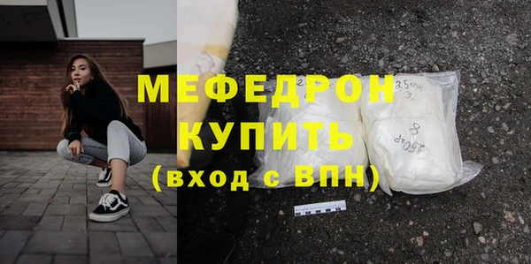 каннабис Вязники