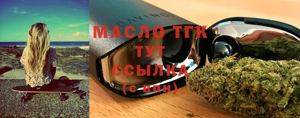 мет Володарск