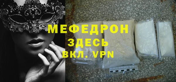 spice Вяземский