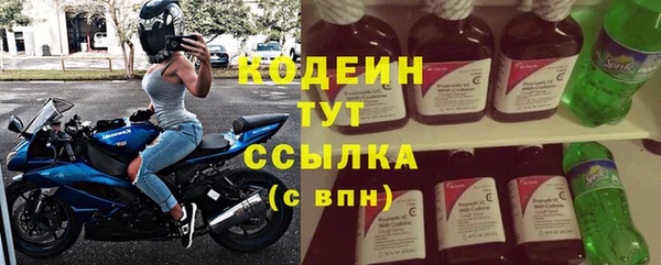 мет Володарск