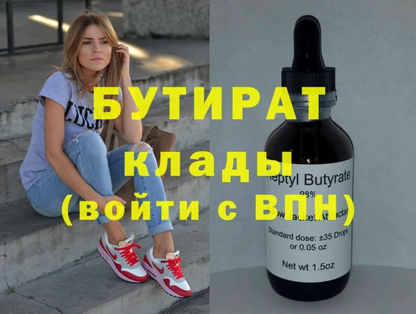 мет Володарск
