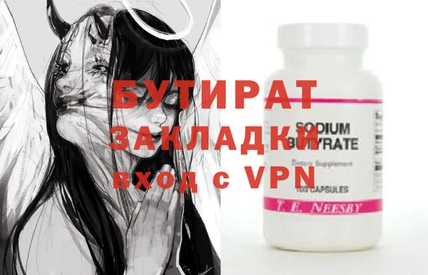 дмт Волосово