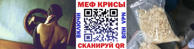 Мефедрон кристаллы  магазин продажи наркотиков  Каргополь 