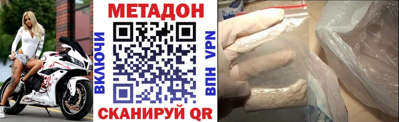 где купить   Каргополь  МЕГА ONION  Метадон VHQ 