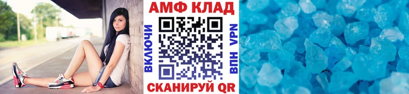 Первитин Methamphetamine  Каргополь 