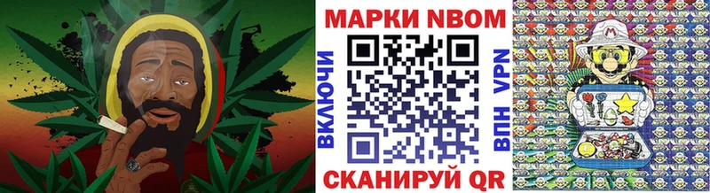 Наркотические марки 1,8мг  Каргополь 