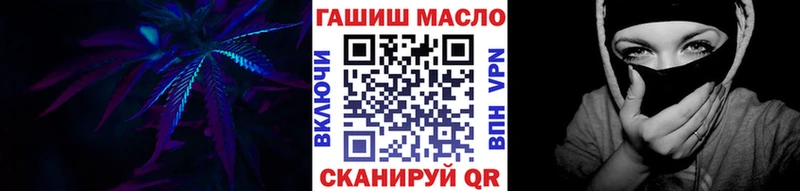 купить закладку  Каргополь  ТГК гашишное масло 