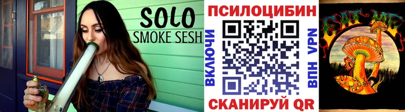 Галлюциногенные грибы Cubensis Каргополь